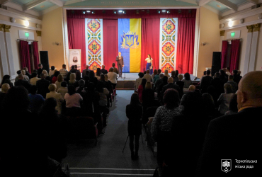 Урочистості з нагоди Дня місцевого самоврядування 2025