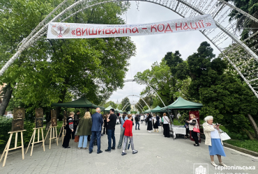 Міський фестиваль «Вишиванка - код нації» 2026