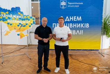 Працівників торгівлі Тернополя нагородили з нагоди професійного свята