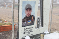 Вічна пам'ять Олександру Хоменку: Нацгвардійцю, який віддав життя за Україну