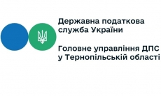 Майже 341 млн грн податку на нерухоме майно отримали місцеві бюджети Тернопільщини