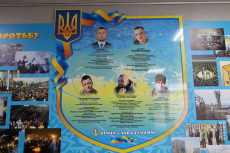 Стелу пам’яті відкрили в тернопільській школі №21